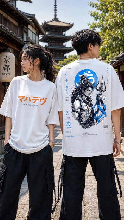 Mahadev White Oversized T-Shirt for Men