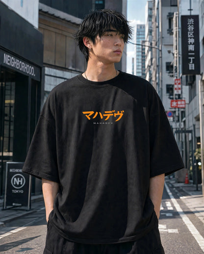 Mahadev Petrol Blue Oversized T-Shirt for Men VASQ Tshirt