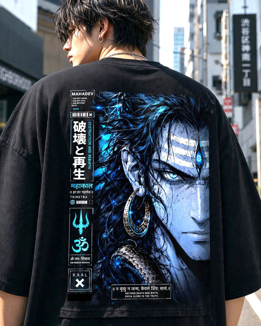 Mahadev Unisex Oversized Classic T-Shirt