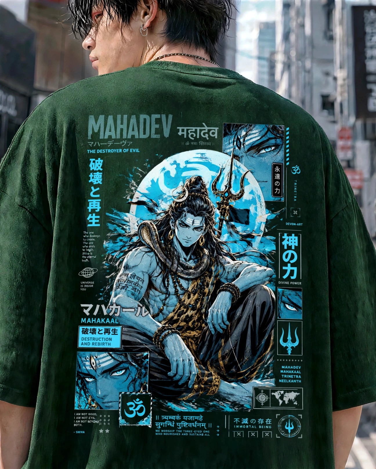 Mahadev Unisex Oversized Classic T-Shirt