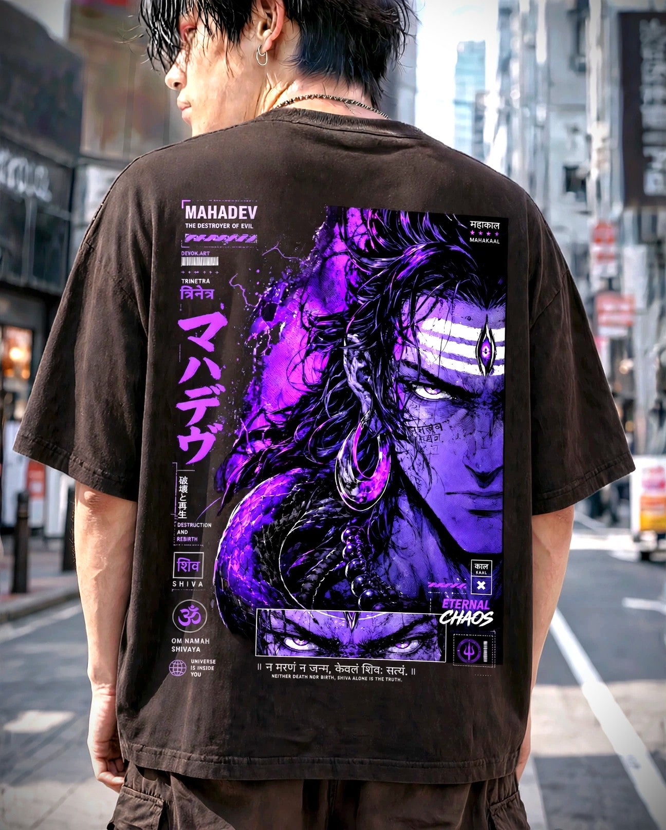 Mahadev Unisex Oversized Classic T-Shirt