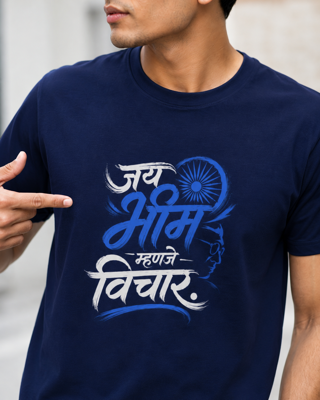 Jai Bhim Ek Vichar | Tshirt