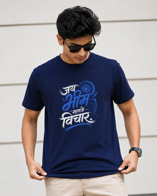 Jai Bhim Ek Vichar | Tshirt