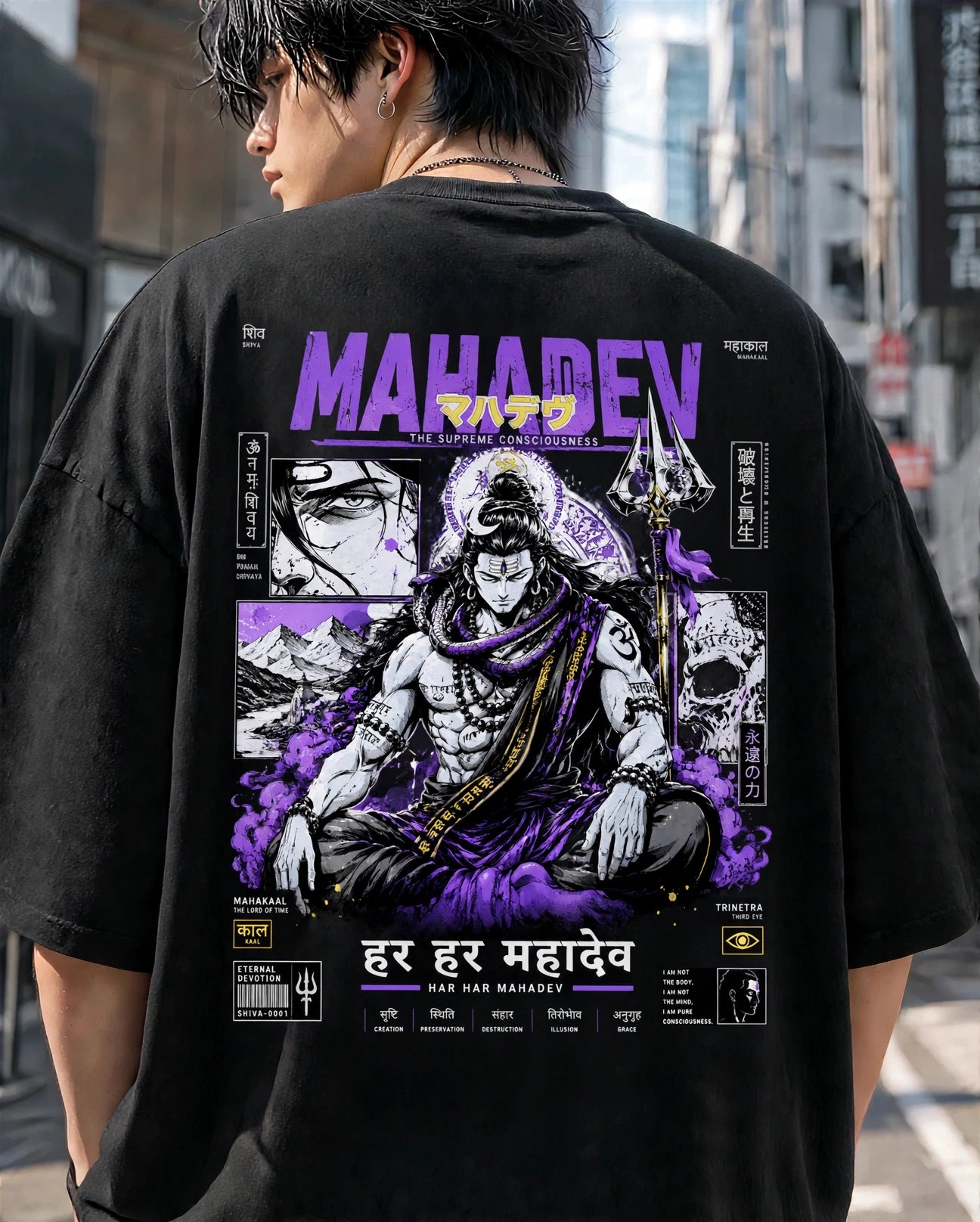 Mahadev Unisex Oversized Classic T-Shirt