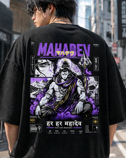 Mahadev Unisex Oversized Classic T-Shirt