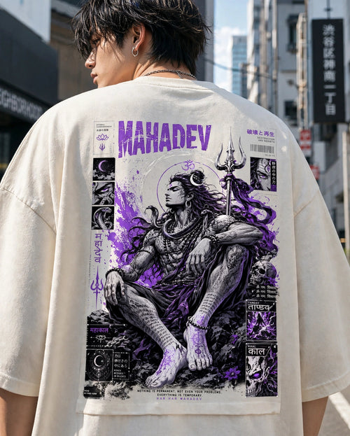 Mahadev Unisex Oversized Classic T-Shirt