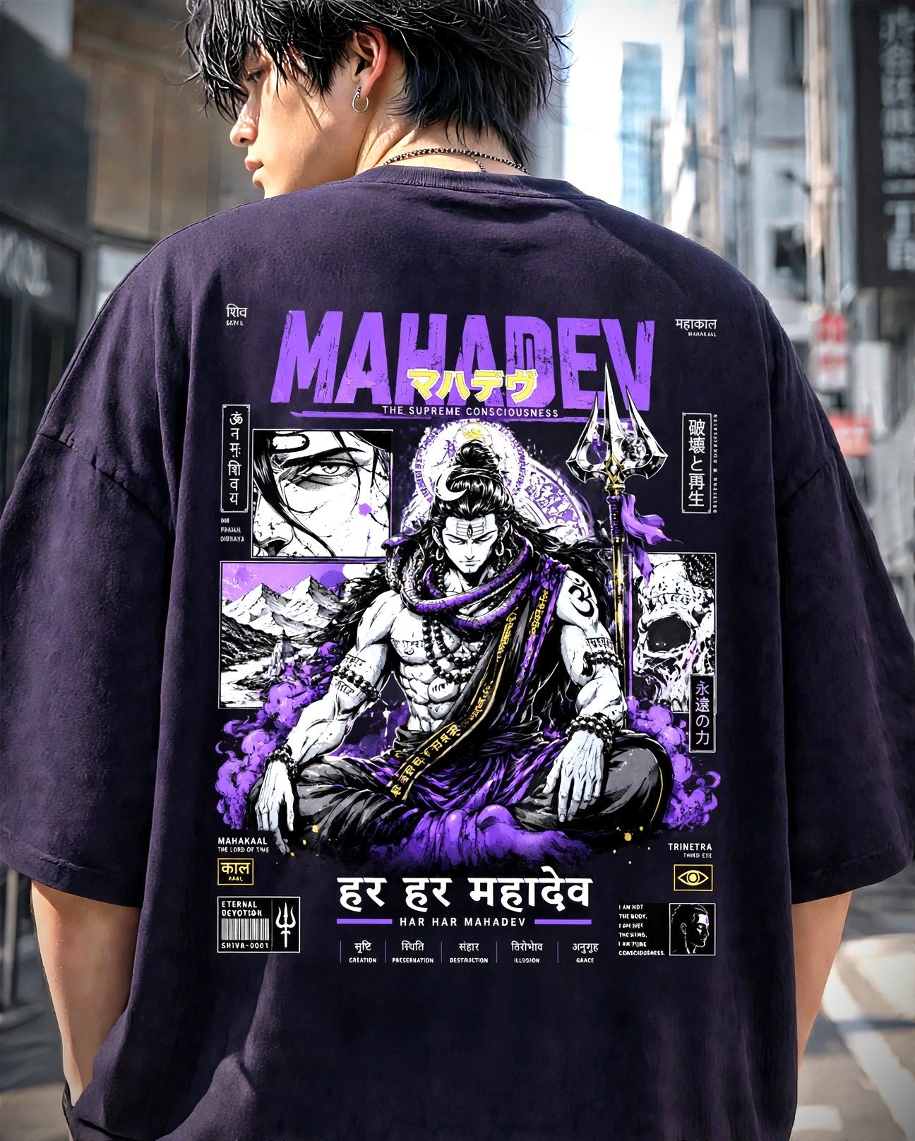 Mahadev Unisex Oversized Classic T-Shirt