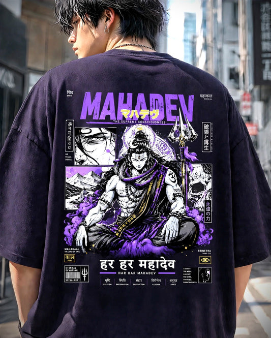 Mahadev Unisex Oversized Classic T-Shirt