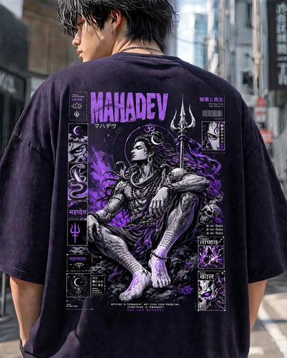 Mahadev Unisex Oversized Classic T-Shirt