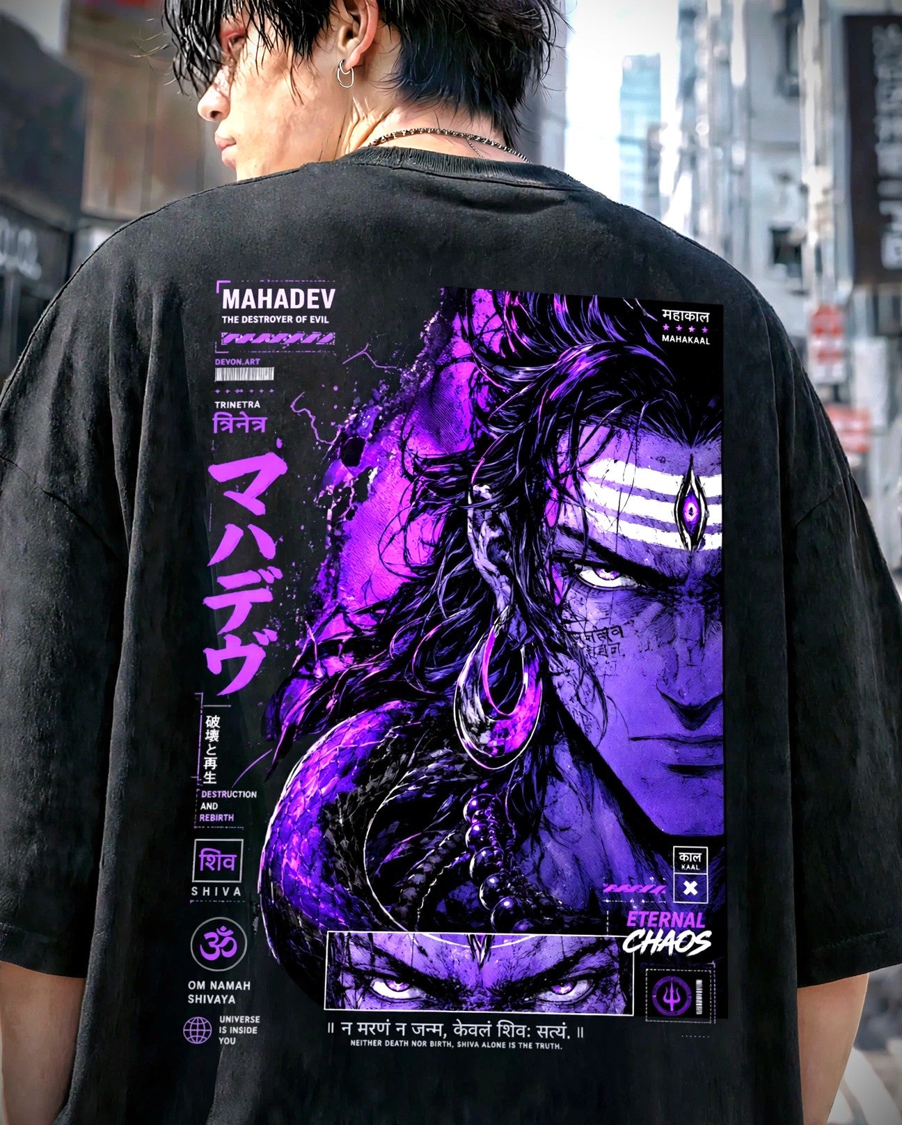 Mahadev Unisex Oversized Classic T-Shirt