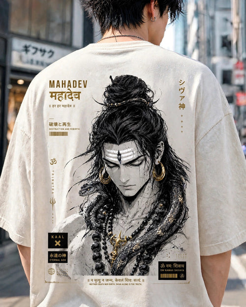 Mahadev Unisex Oversized Classic T-Shirt
