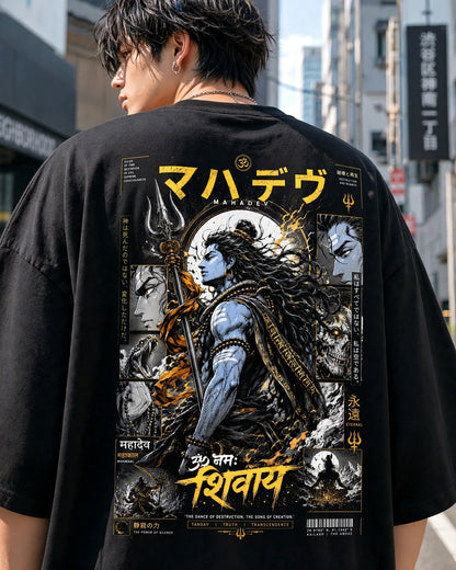 Mahadev Studio Print Oversized T-Shirt for Men