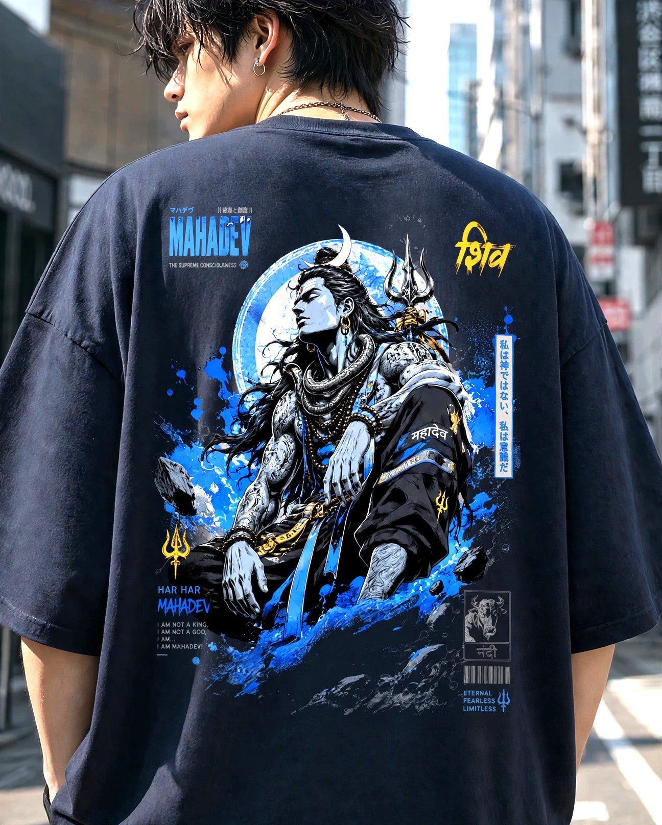 Mahadev Oversized Classic T-Shirt