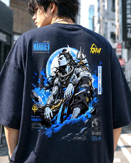 Mahadev Oversized Classic T-Shirt