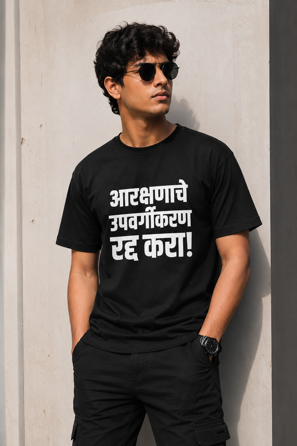Arakshanache Upvargikaran radda kara | T-Shirt
