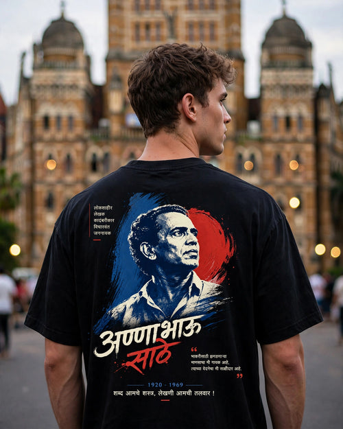 Annabhau sathe Unisex T-Shirt