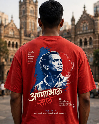 Annabhau sathe Unisex T-Shirt