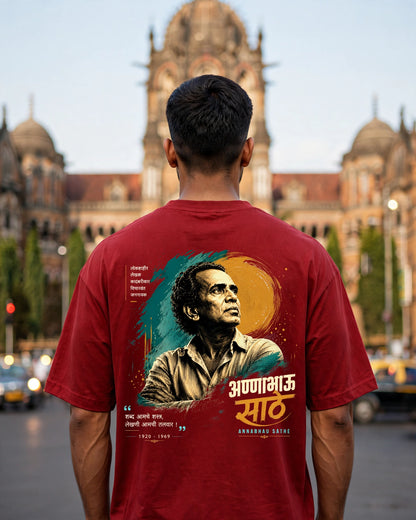 Annabhau sathe Unisex T-Shirt