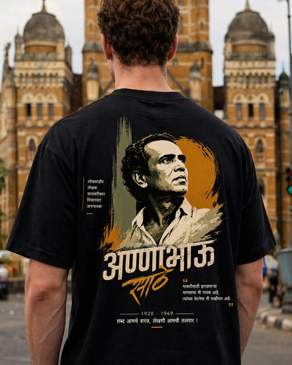 Annabhau sathe Unisex T-Shirt