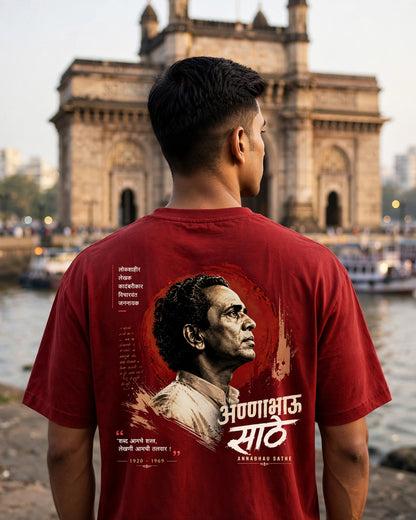 Annabhau sathe Unisex T-Shirt