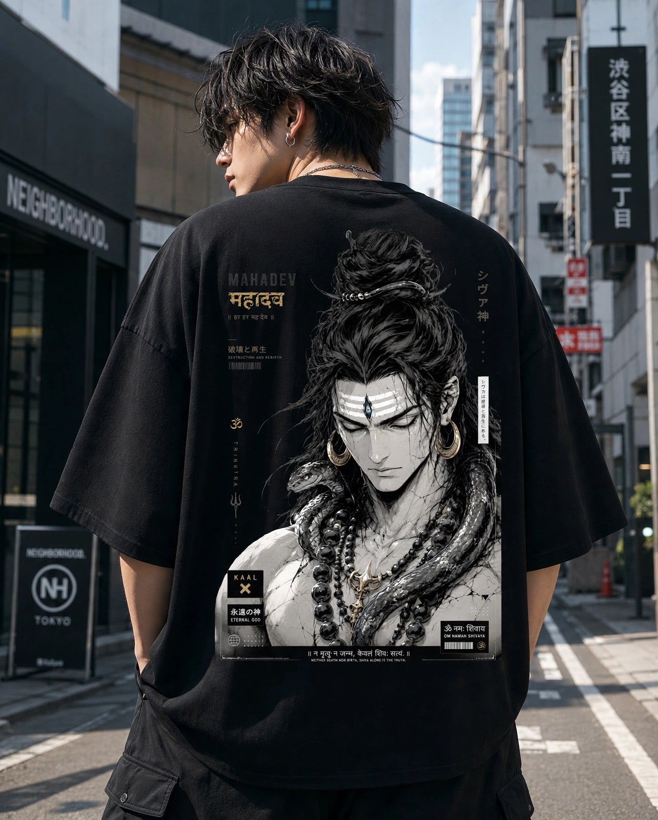 Mahadev Unisex Oversized Classic T-Shirt