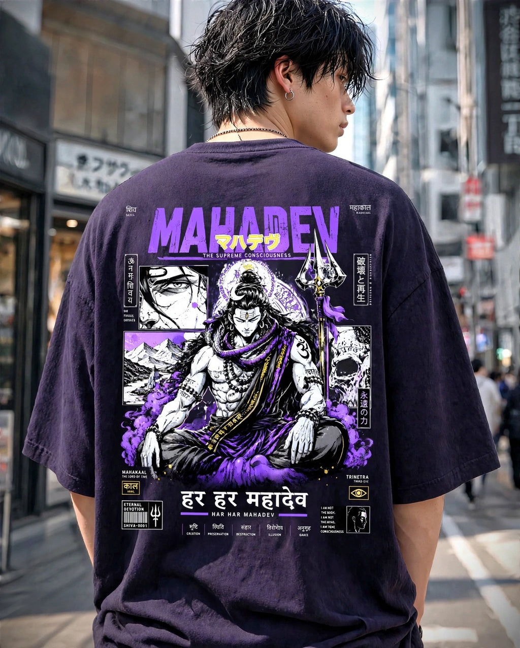 Mahadev Back Print Oversized T-Shirt for Men