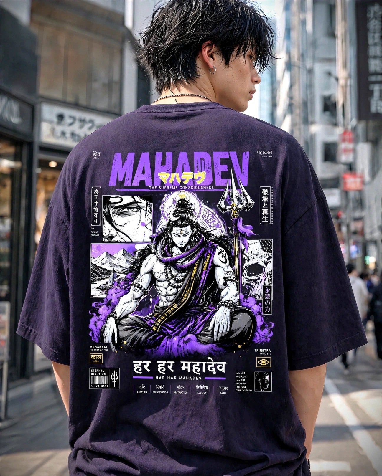 Mahadev Unisex Oversized Classic T-Shirt