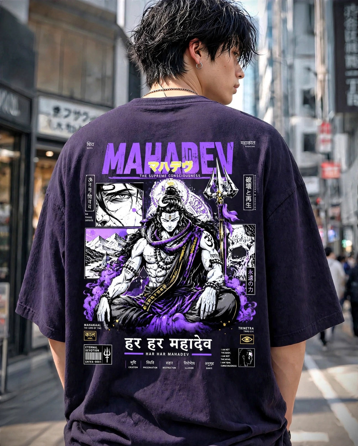 Mahadev Back Print Oversized T-Shirt for Men