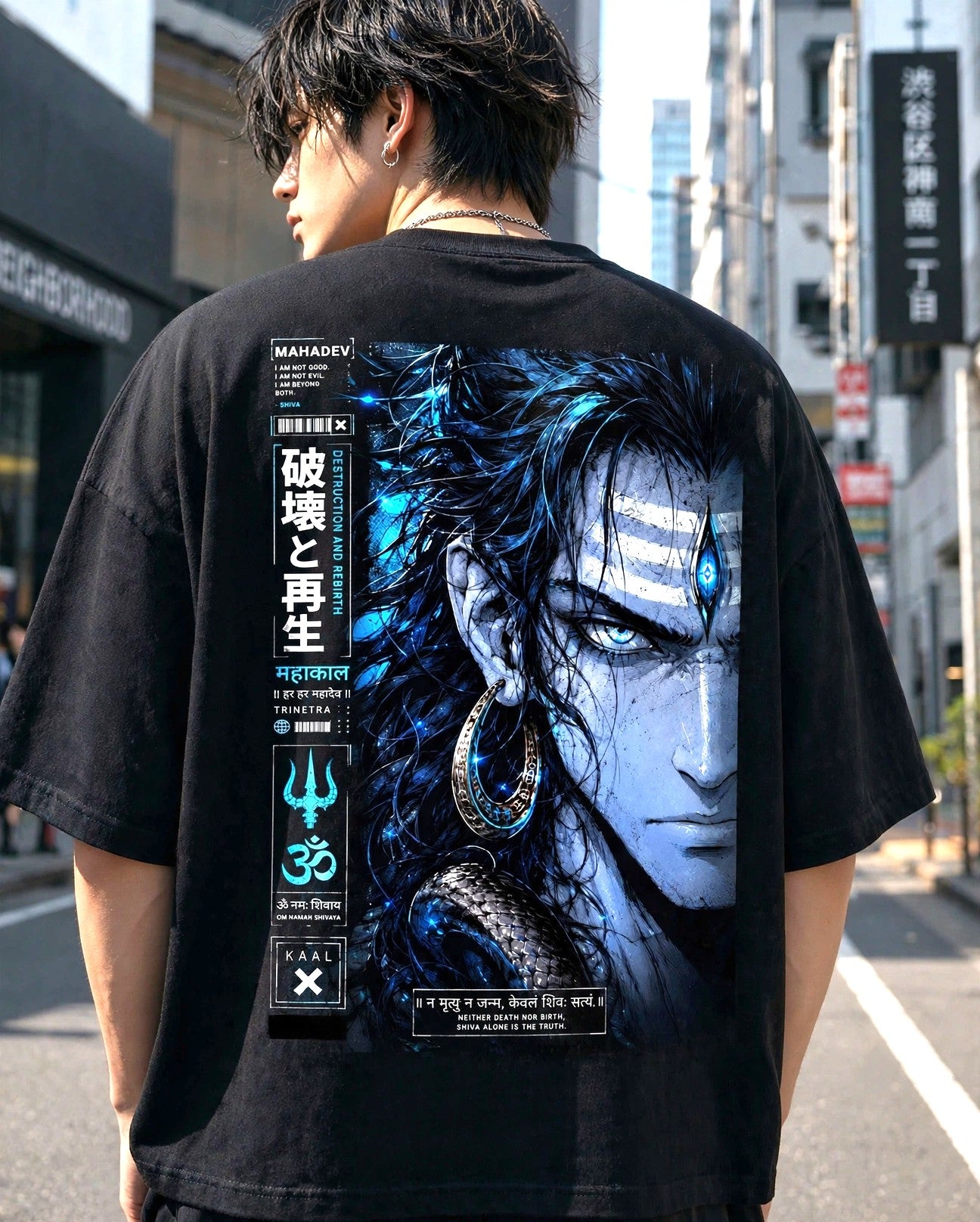 Mahadev Unisex Oversized Classic T-Shirt