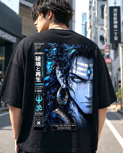 Mahadev Unisex Oversized Classic T-Shirt