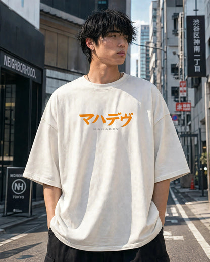 Mahadev Trident Back Print Oversized T-Shirt for Men